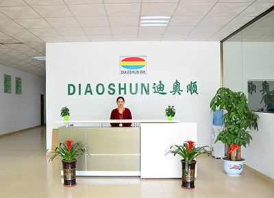 東莞市迪奧順水性涂料有限公司宣傳視頻